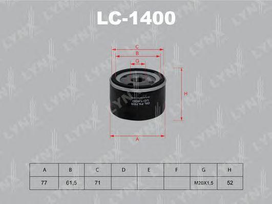 Фильтр масляный LC-1400